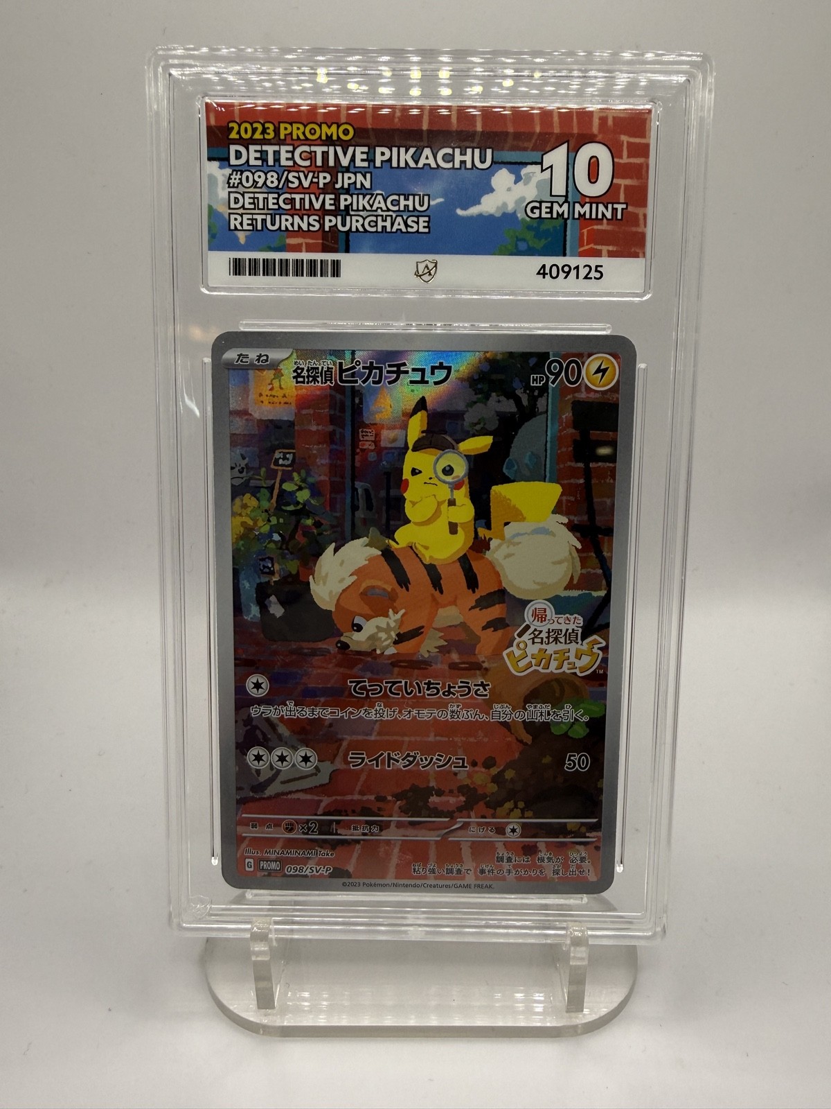 Detective Pikachu - 098/SV-P 098/Sv-P Sv-P Promotional Cards (Japanese) ACE 10