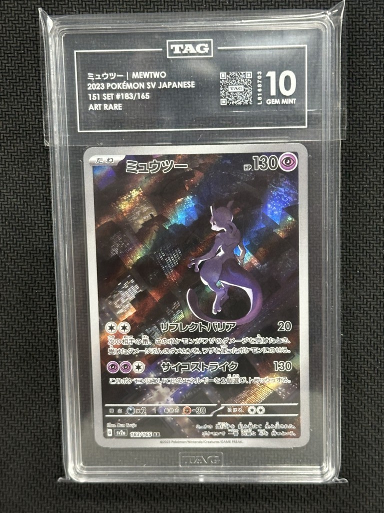 Mewtwo 2023 Pokemon 151 JPN Art Rare TAG 10 PSA #183/165 Mewtwo 2023 Pokemon 151 JPN Art Rare TAG 10 PSA #183/165