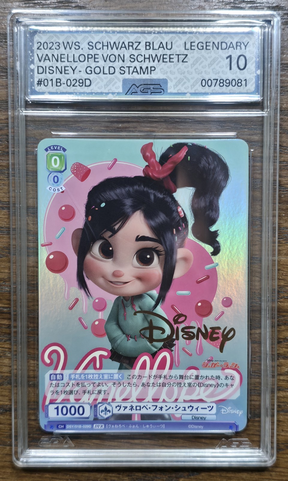 2023 Weiss Schwarz Blau Disney Vanellope von Schweetz DYR #029 AGS Legendary 10 2023 Weiss Schwarz Blau Disney Vanellope von Schweetz DYR #029 AGS Legendary 10