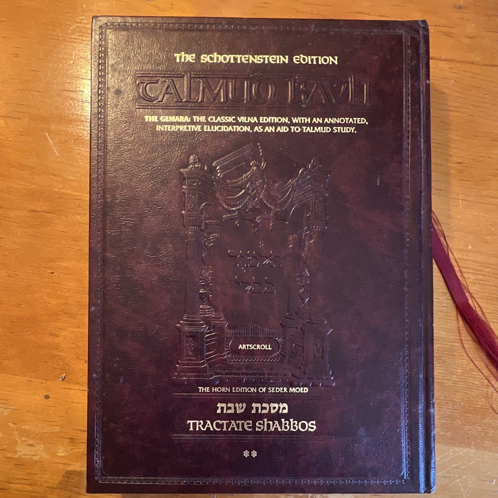 Schottenstein Edition Talmud Bavli Tractate Shabbos ArtScroll Rom Seder Moed Schottenstein Edition Talmud Bavli Tractate Shabbos ArtScroll Rom Seder Moed