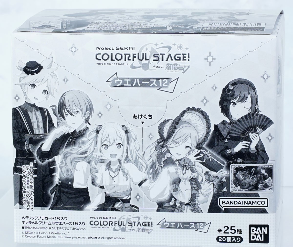 Project Sekai COLORFUL STAGE Wafer vol.12 Metallic plastic card 20 Packs set Box Project Sekai COLORFUL STAGE Wafer vol.12 Metallic plastic card 20 Packs set Box