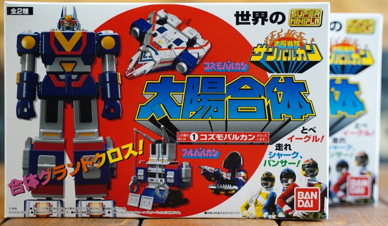 Bandai Super Minipla Taiyo Sentai Sun Vulcan Robot Model Set Bandai Super Minipla Taiyo Sentai Sun Vulcan Robot Model Set