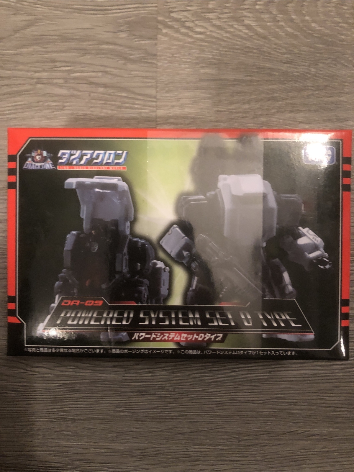 US Seller TAKARA TOMY DIACLONE DA-09 POWERED SYSTEM SET D TYPE transformer US Seller TAKARA TOMY DIACLONE DA-09 POWERED SYSTEM SET D TYPE transformer