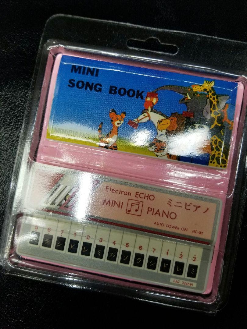Electron ECHO Mini Piano McDonald's Mini Piano