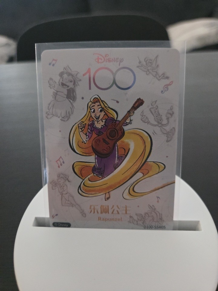 Rapunzel Disney 100 CardFun Orchestra Card  US SELLER FAST SHIPPING