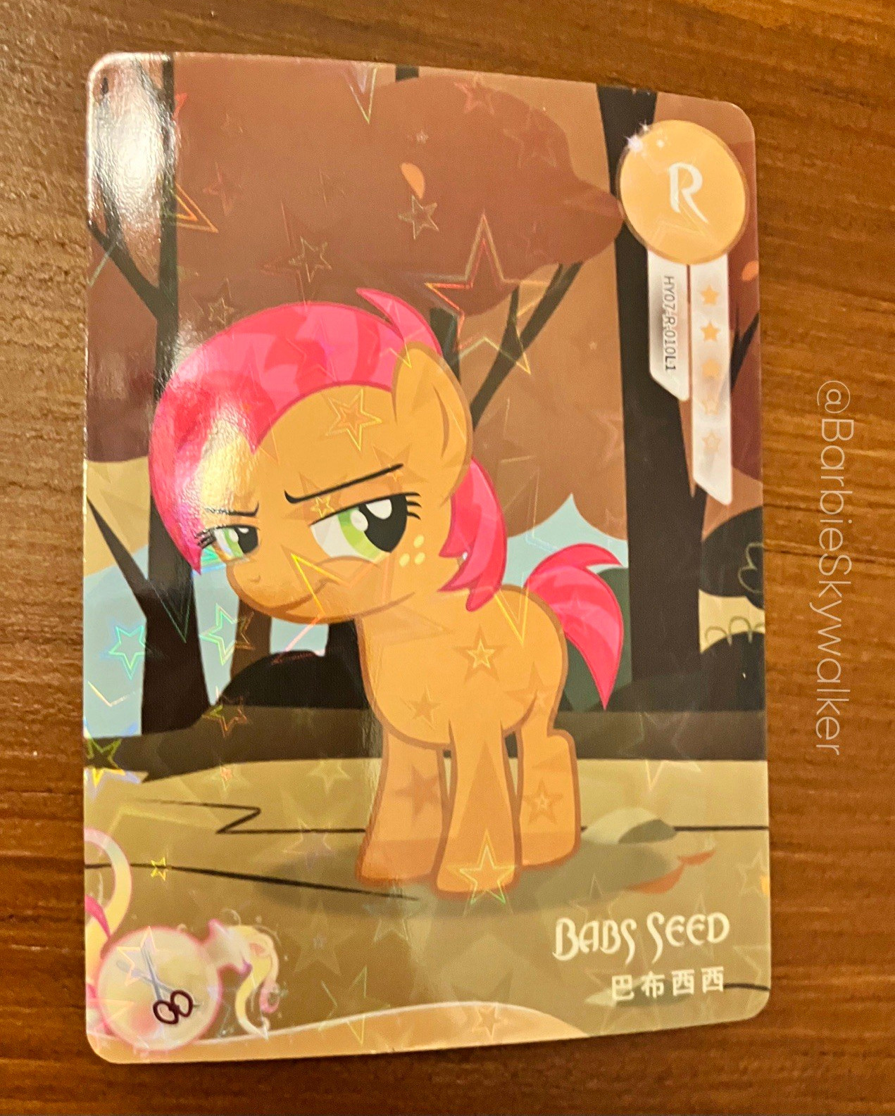 Kayou MLP Babs Seed R Card CHINESE HY07-R-010L1 Kayou MLP Babs Seed R Card CHINESE HY07-R-010L1