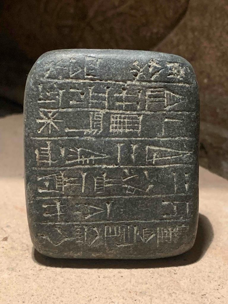 Sumerian cuneiform foundation tablet of Gudea - Governor of the city of Lagash Sumerian cuneiform foundation tablet of Gudea - Governor of the city of Lagash