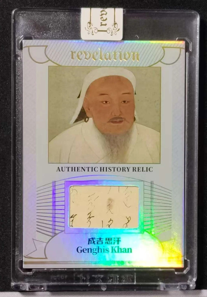 Genghis Khan 2025 Eternal Revelation #/D 28/50 Cut Time Period Relic Patch Card Genghis Khan 2025 Eternal Revelation #/D 28/50 Cut Time Period Relic Patch Card