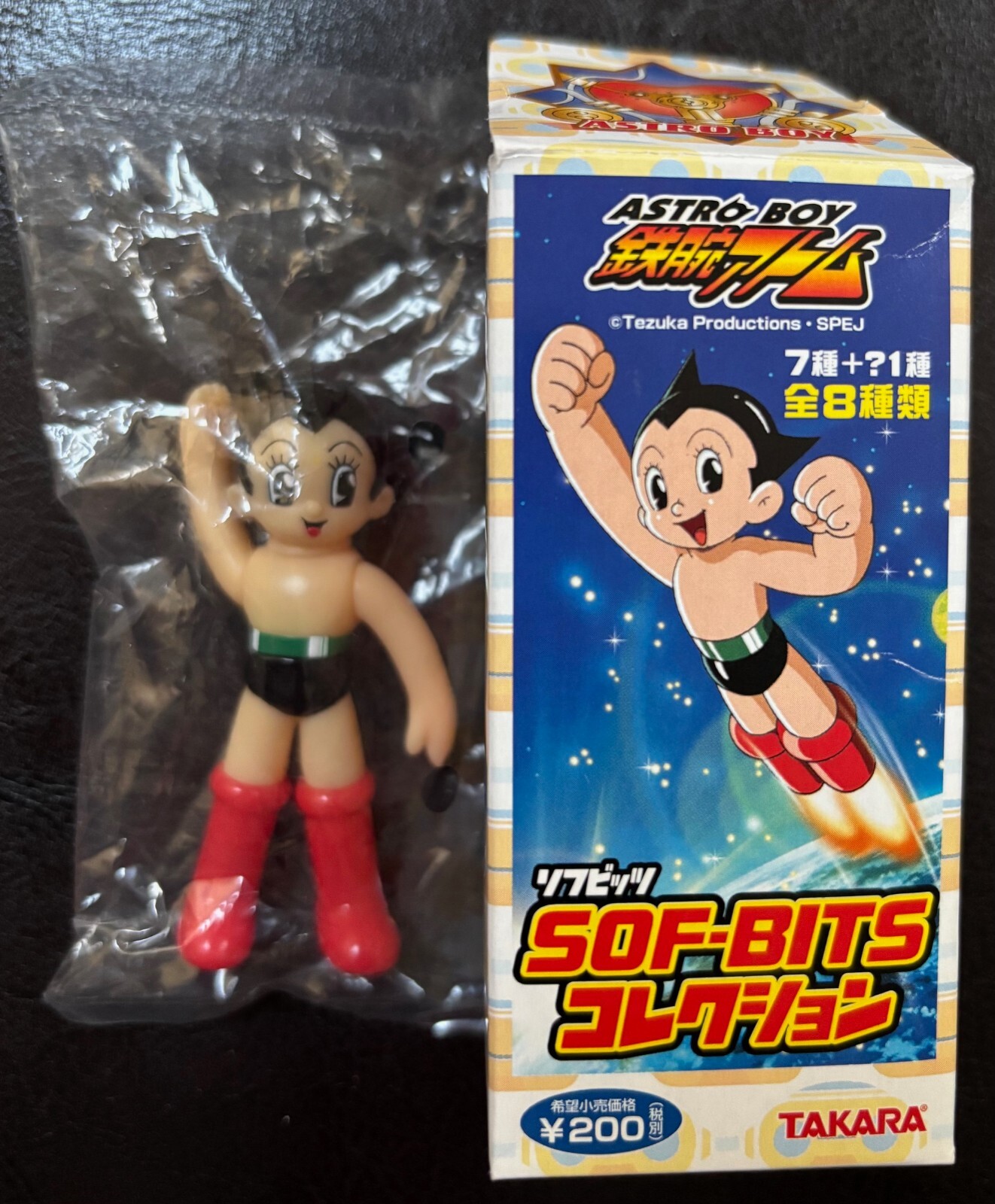 Takara Astro Boy SOF-BITS Vinyl Figure Collection-Vintage-Sealed in Plastic- #1