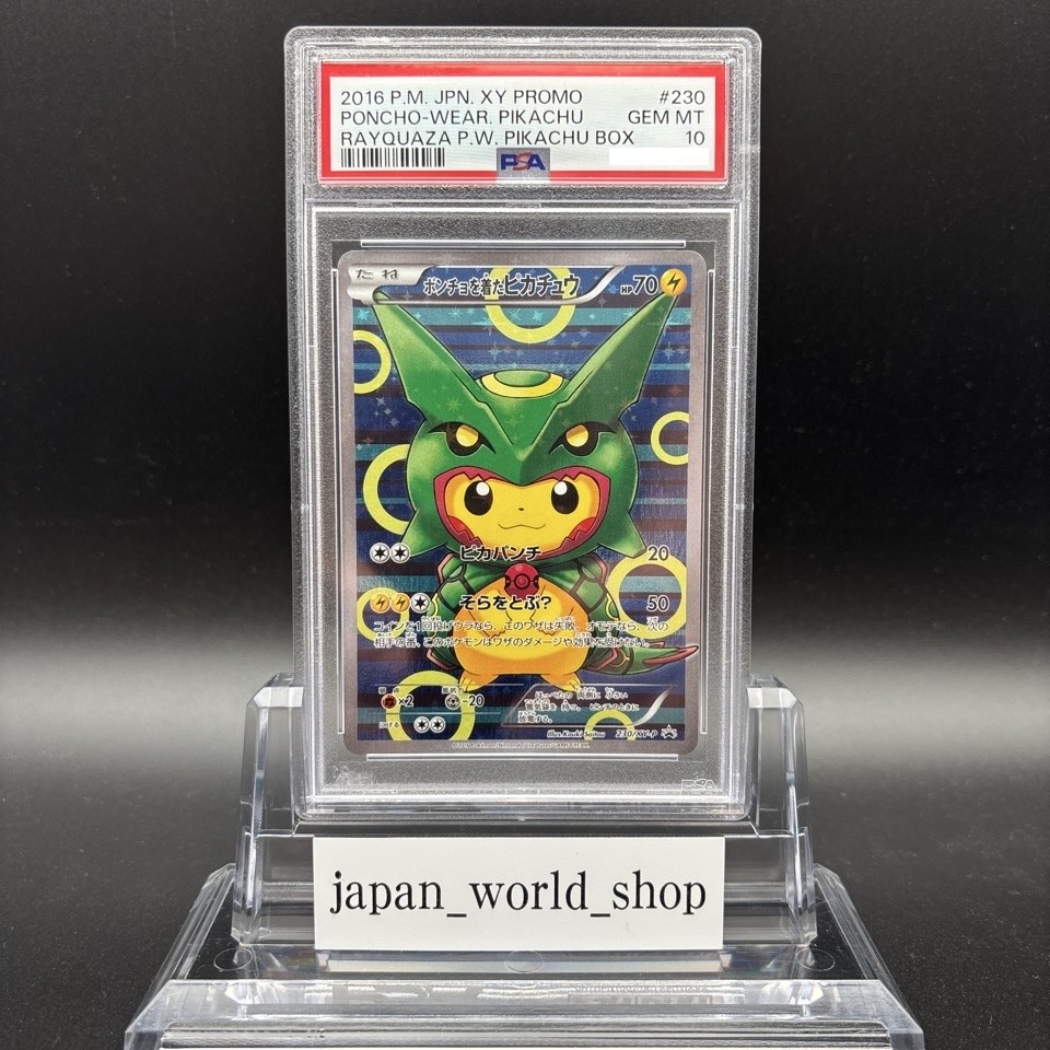 PSA 10 Poncho Wearing Pikachu Rayquaza 230/XY-P Promo Pokemon Card Japanese 2016 PSA 10 Poncho Wearing Pikachu Rayquaza 230/XY-P Promo Pokemon Card Japanese 2016