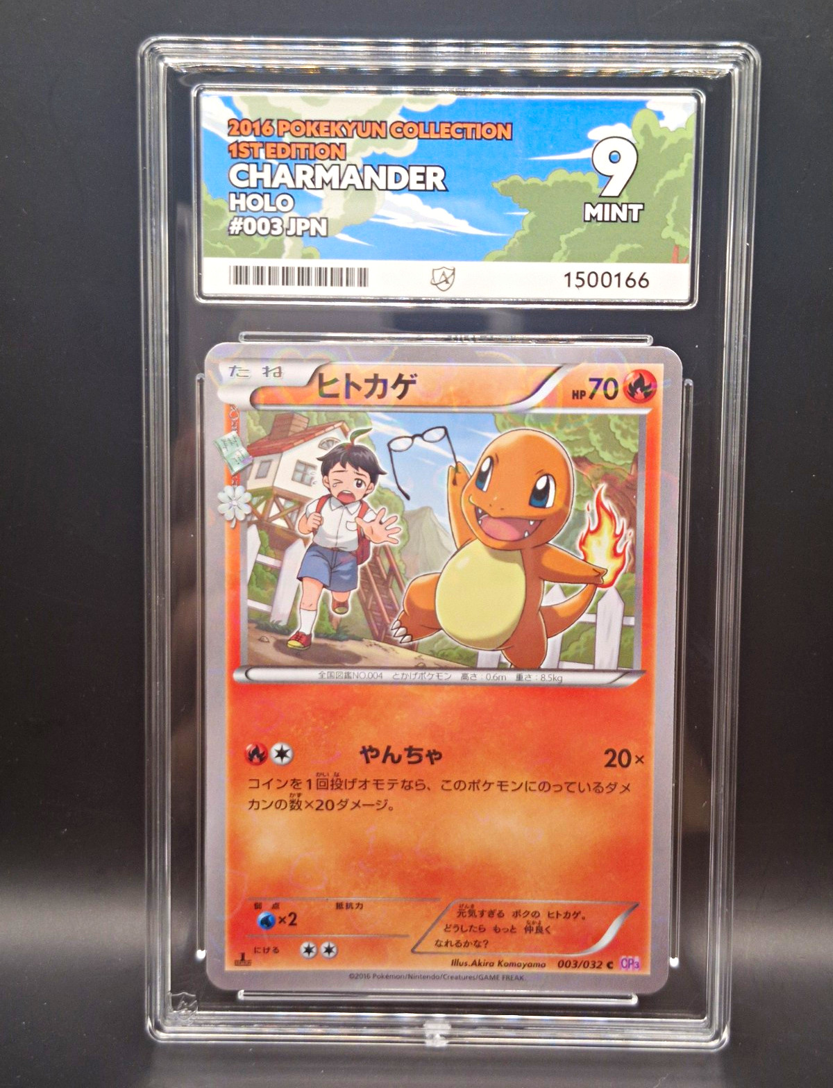 Charmander 003/032 PokeKyun Collection Holo 1st Ed - Japanese Ace 9 Pokemon TCG Charmander 003/032 PokeKyun Collection Holo 1st Ed - Japanese Ace 9 Pokemon TCG