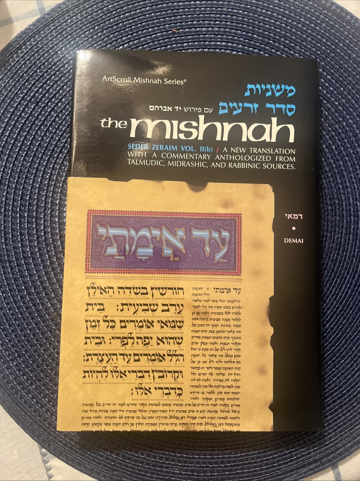 The Mishnah Seder Zeraim Volume 2 The Mishnah Seder Zeraim Volume 2