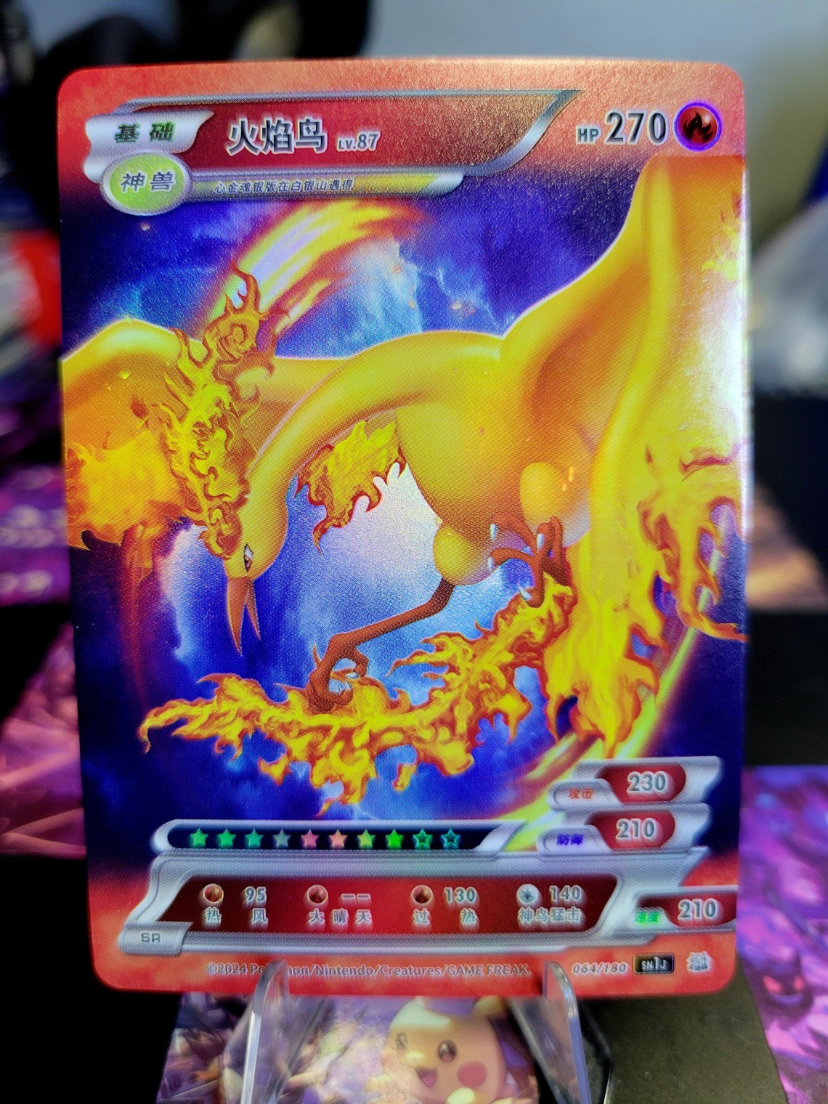 Moltres Pokémon ID Full Art Holo Moltres Pokémon ID Full Art Holo