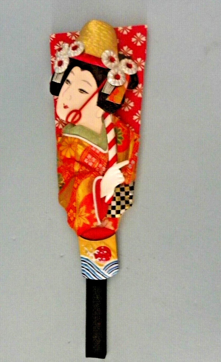 Vintage Japanese Hagoita Wooden Paddle Geisha W/Brocade Outfit 15" Japan Vintage Japanese Hagoita Wooden Paddle Geisha W/Brocade Outfit 15" Japan