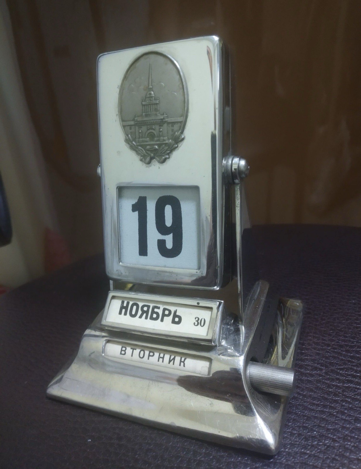 Vintage USSR Soviet Desk Metal Perpetual Calendar 50s Peterhof Leningrad RARE