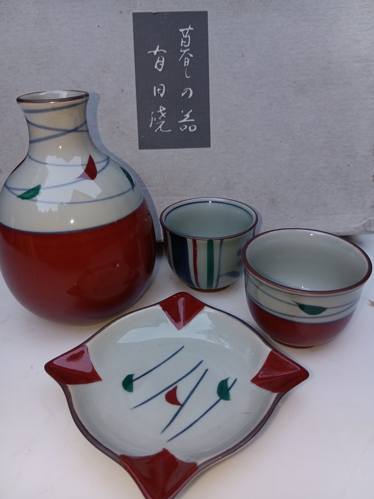 Traditional Japanese Sake Set- Complete 12 Piece Authentic Vintage Porcelain Traditional Japanese Sake Set- Complete 12 Piece Authentic Vintage Porcelain