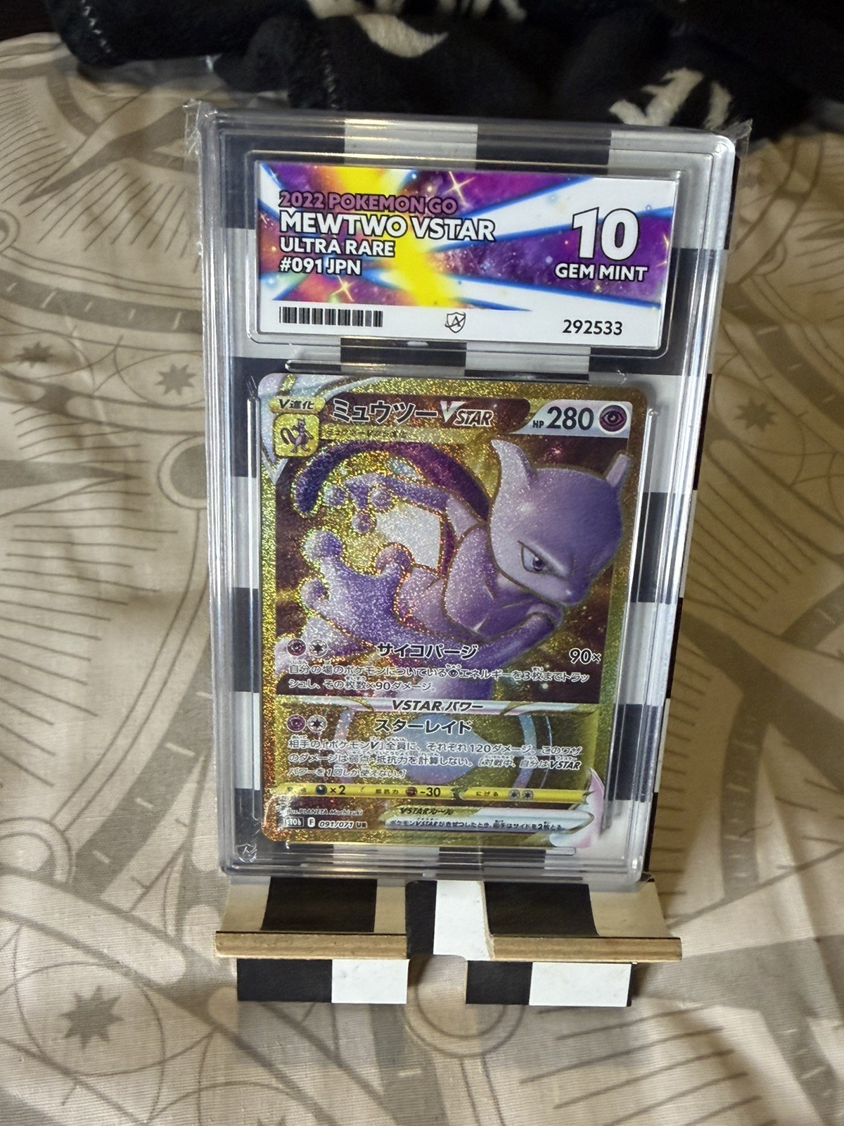 Pokémon TCG Mewtwo VSTAR 091/071 Pokémon GO 2022 JP UR Foil Ace 10 