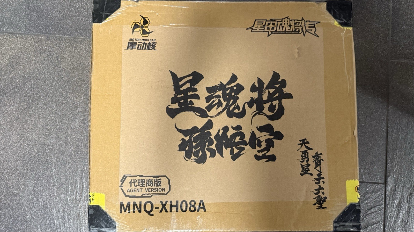 Motor Nuclear Mnq-Xh08 The Monkey King Motor Nuclear Mnq-Xh08 The Monkey King
