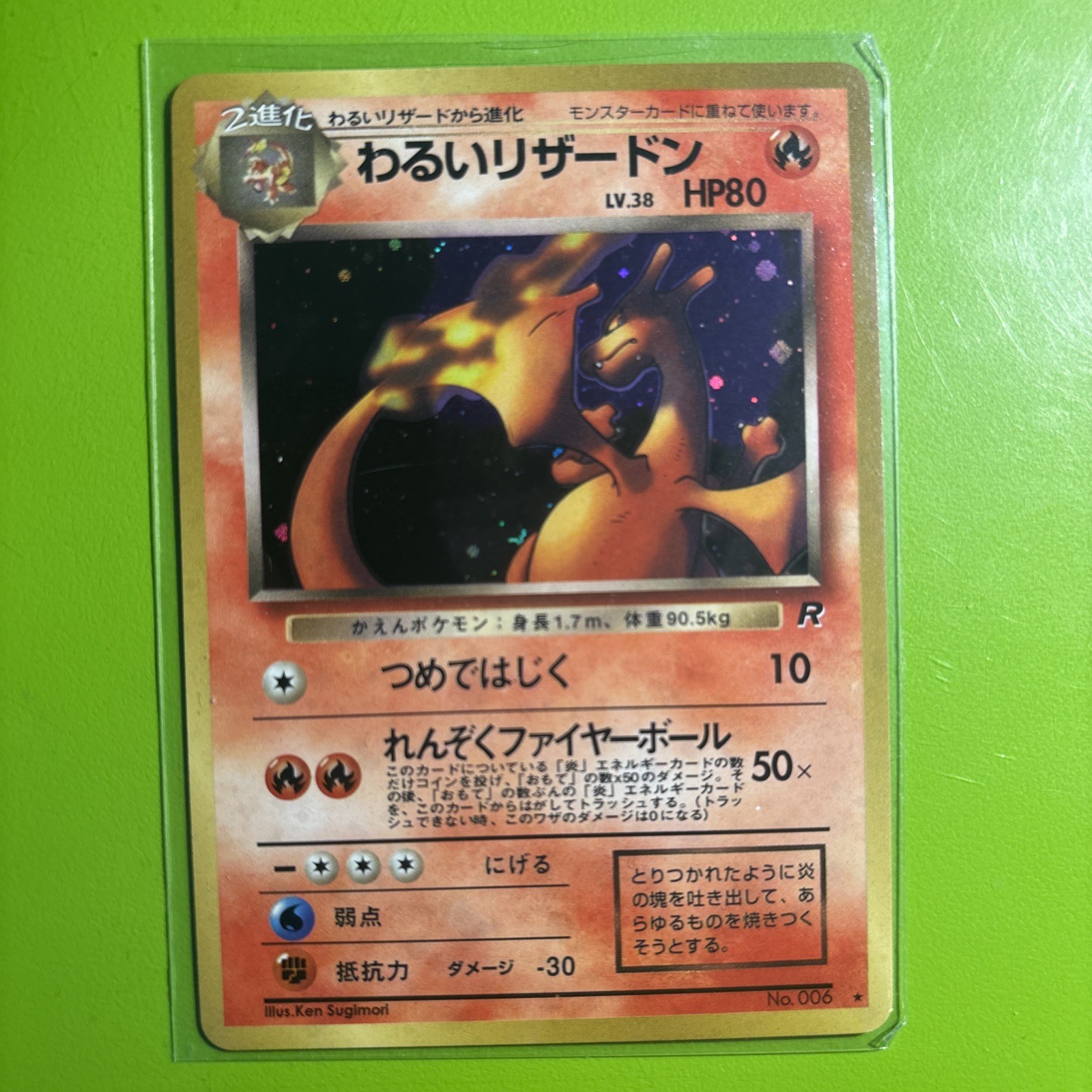 1997 Pokemon Japanese Dark Charizard No.006 Team Rocket Holo Rare NM Vintage 1997 Pokemon Japanese Dark Charizard No.006 Team Rocket Holo Rare NM Vintage