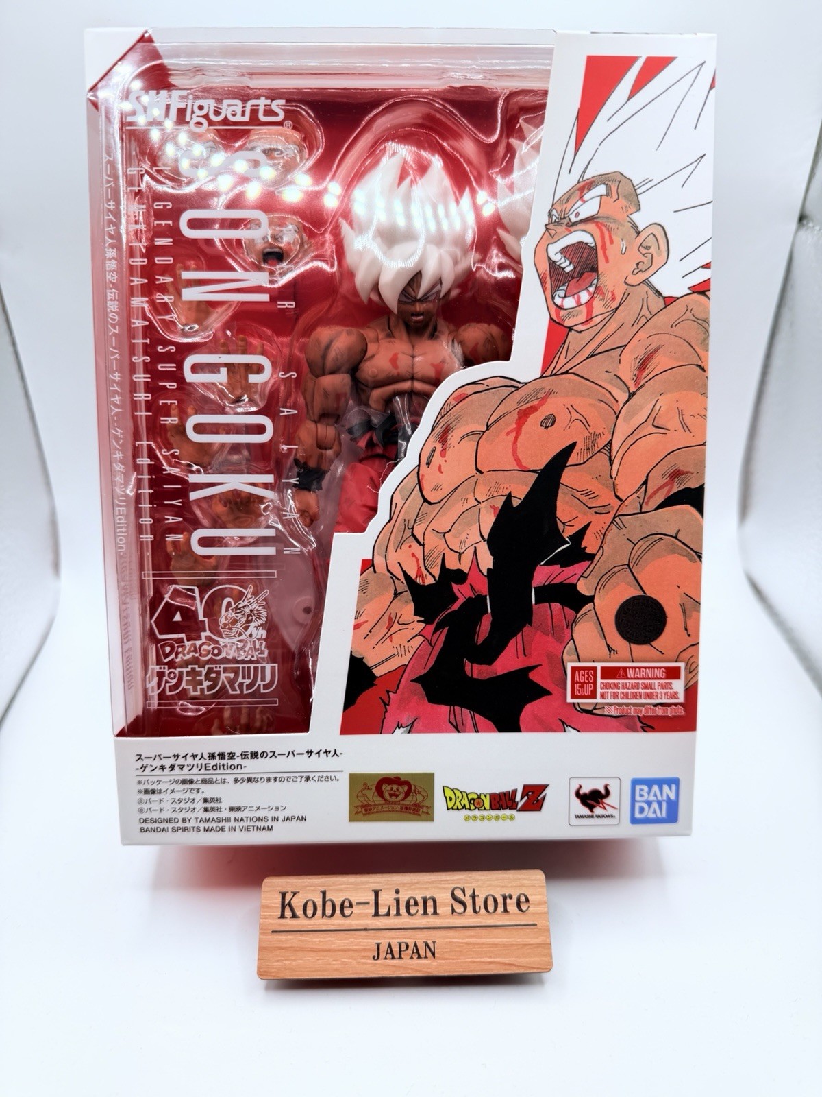 PSL Bandai Dragon Ball S.H.Figuarts Son Goku Genkidamatsuri Edition Japanese PSL Bandai Dragon Ball S.H.Figuarts Son Goku Genkidamatsuri Edition Japanese