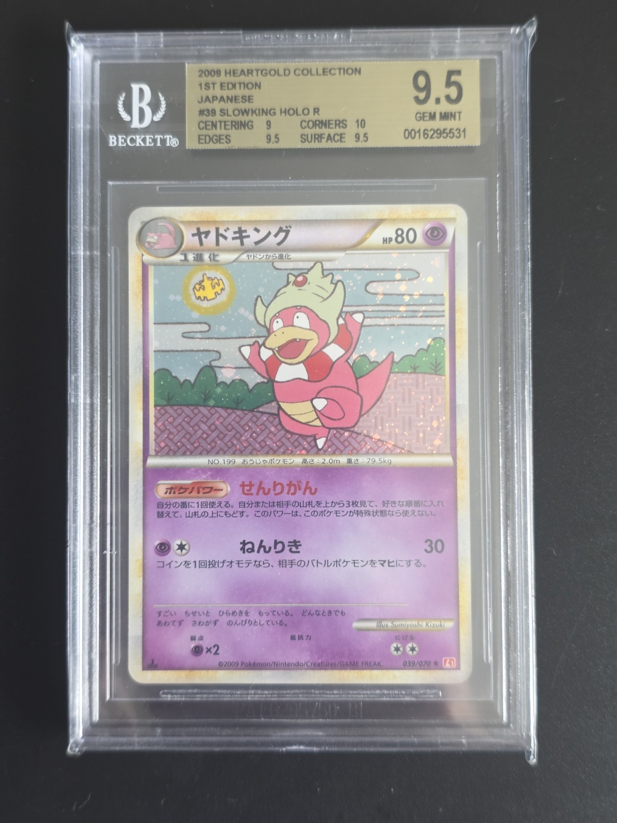 Slowking 039/070 L1: Heartgold Collection Holo (Japanese) BGS 9.5