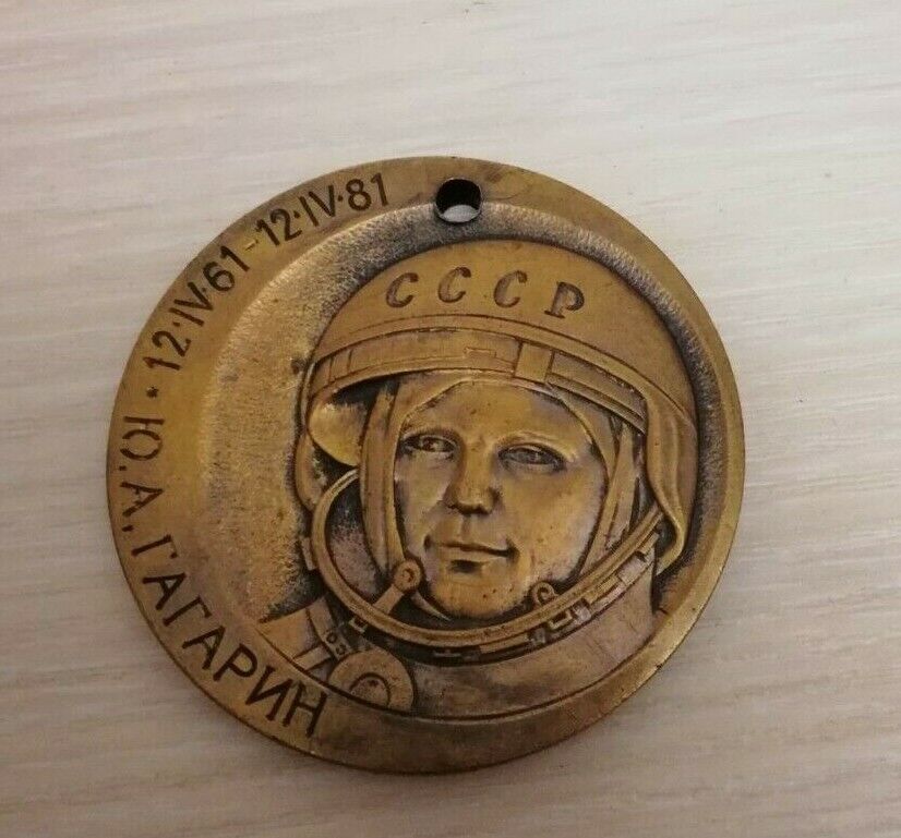 Rare Limited USSR Russian program Soviet Space Medal Gagarin Brass first man 