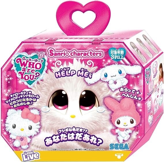 WHO are YOU Little Live Pets Scruff a Luvs Sanrio Hello Kitty Fluffy Plush WHO are YOU Little Live Pets Scruff a Luvs Sanrio Hello Kitty Fluffy Plush