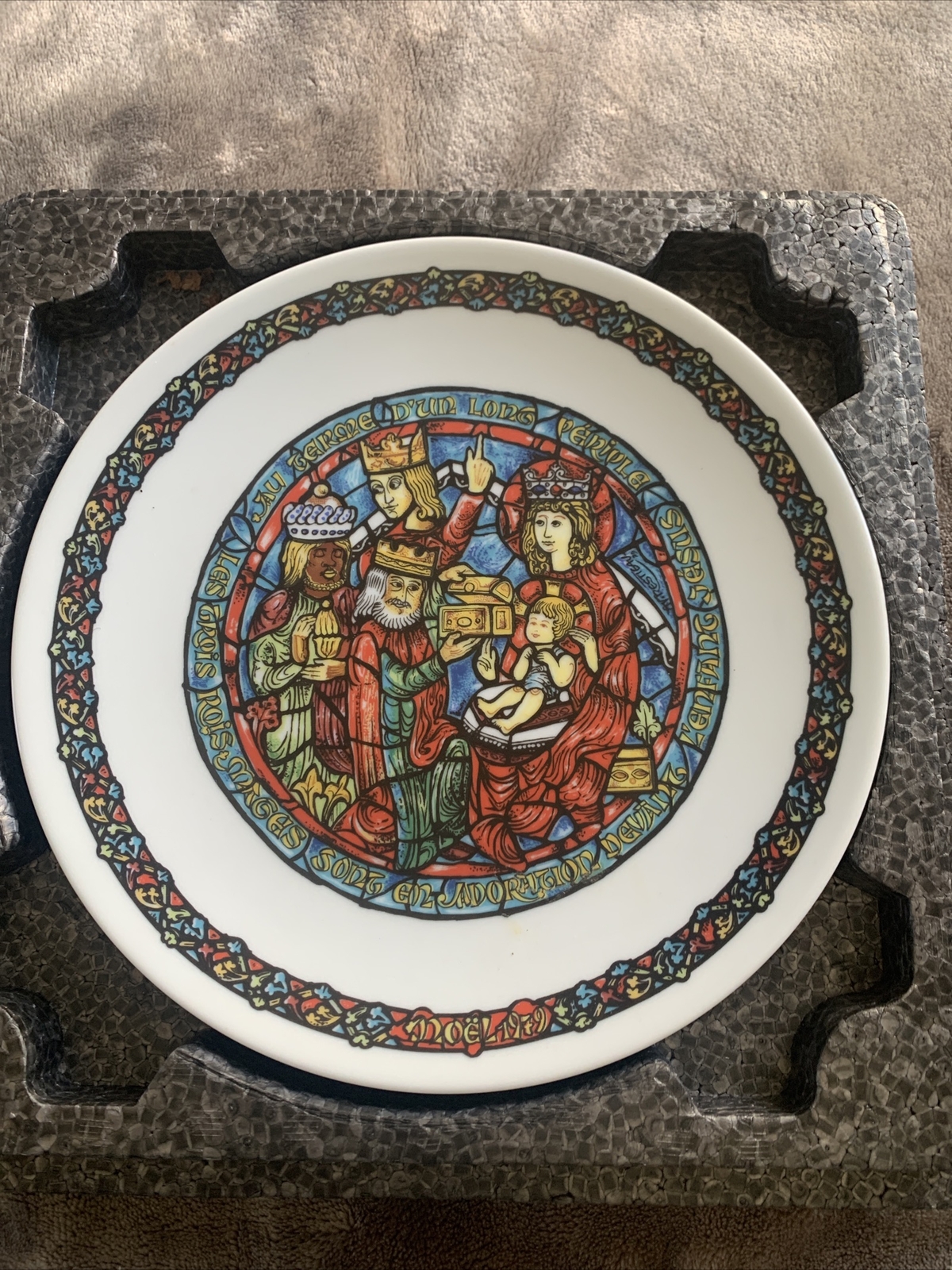 Darceau Limoges Noel Vitrail Stained Glass Christmas Plate “The Purification" Darceau Limoges Noel Vitrail Stained Glass Christmas Plate “The Purification"