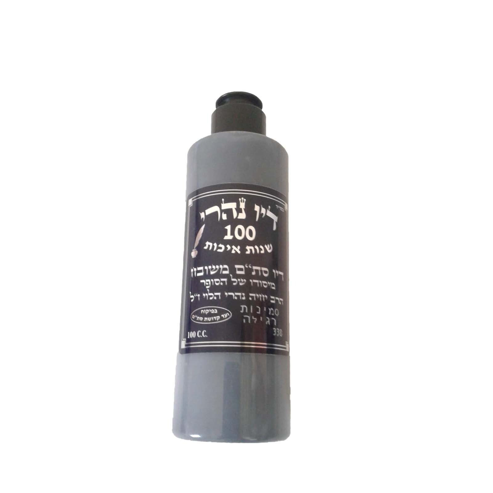"Nahari Ink" fine ink for super fine ink Sofrus דיו נהרי לסופרי סת"ם