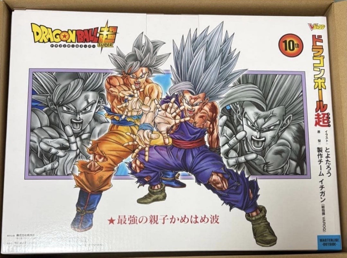 Dragon Ball SUPER MASTERLISE OUTSIDE 10th ANNIVERSARY EDITION Beast Gohan Son 91 Dragon Ball SUPER MASTERLISE OUTSIDE 10th ANNIVERSARY EDITION Beast Gohan Son 91
