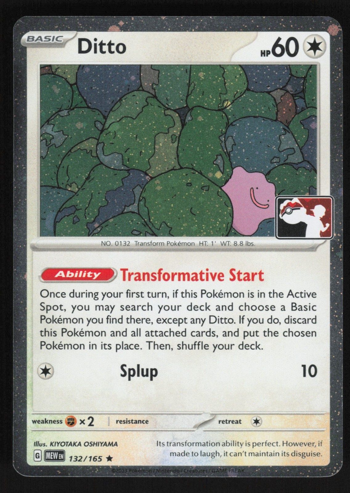 English NM Ditto (Cosmos Holo) 132/165 Holofoil Pokemon Prize Pack Series Cards