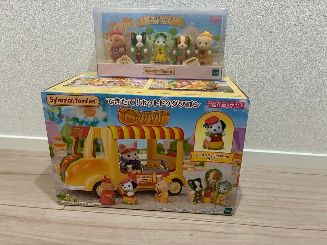 Sylvania freshly made Hot Dog Wagon Gather baby set hot dog Sylvania freshly made Hot Dog Wagon Gather baby set hot dog