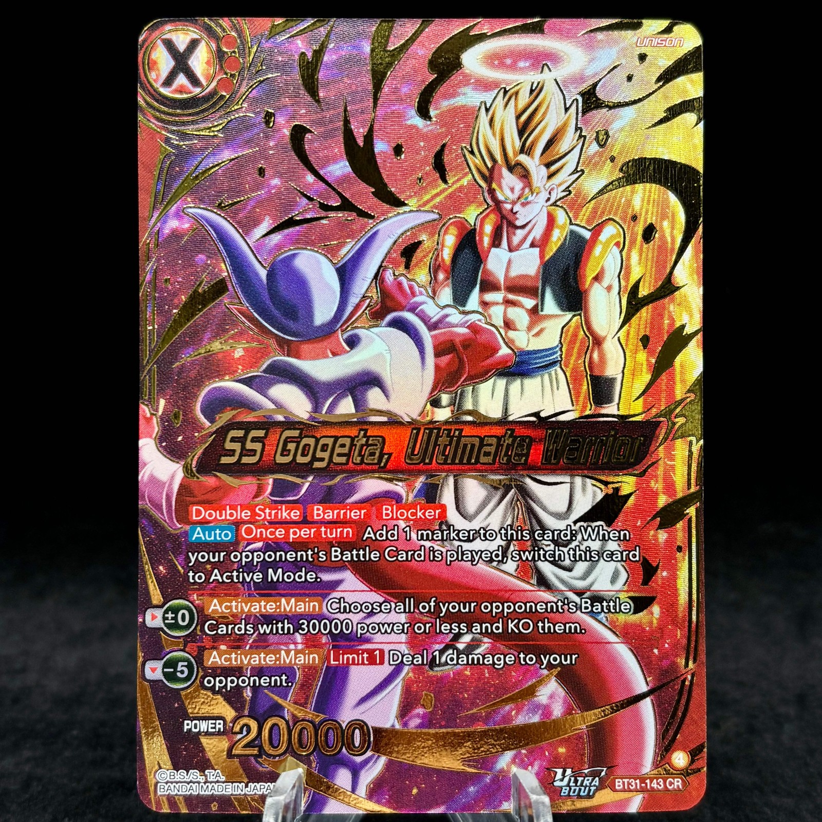 SS Gogeta, Ultimate Warrior Single Card SS Gogeta, Ultimate Warrior Single Card