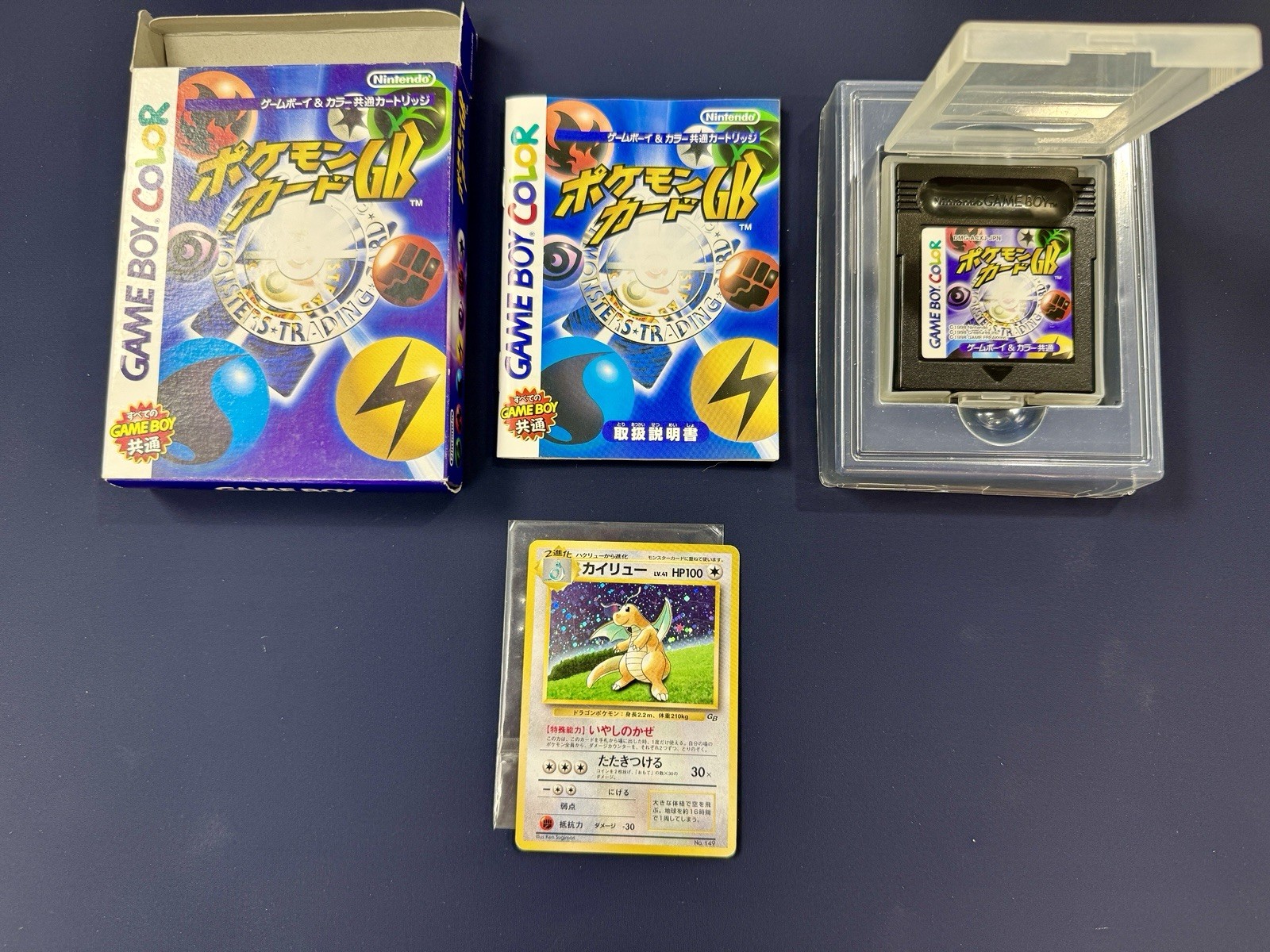 Pokemon TCG Gameboy Color Japanese Game w/ Original Dragonite Promo Card No.149 Pokemon TCG Gameboy Color Japanese Game w/ Original Dragonite Promo Card No.149