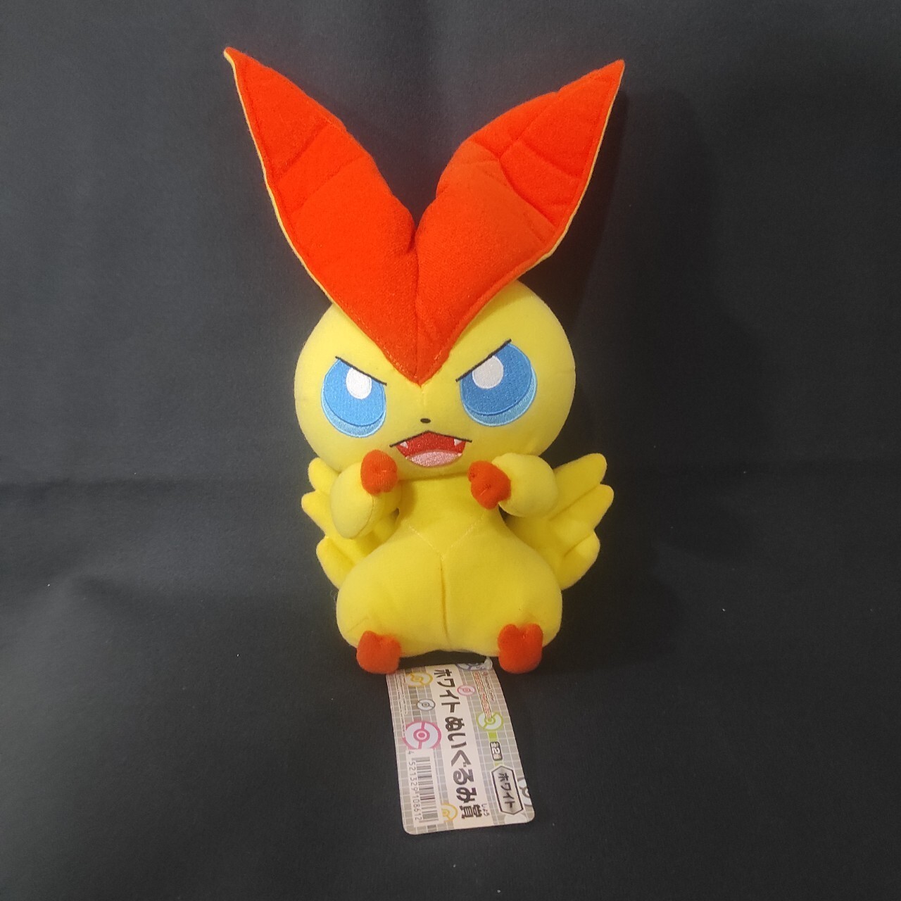 Very rare Pokemon Victini plush Ichiban Kuji V-Generate Banpresto(only 100) Very rare Pokemon Victini plush Ichiban Kuji V-Generate Banpresto(only 100)