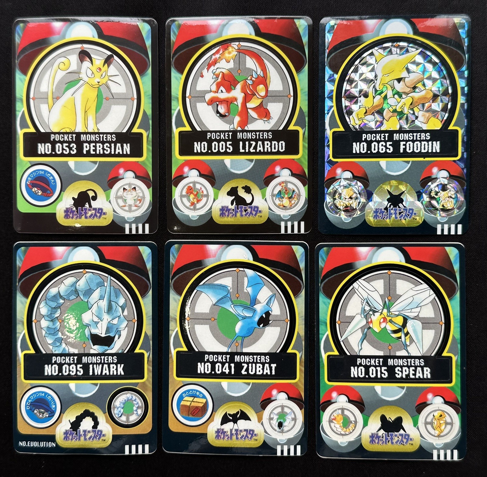 1997 Sealdass Pokemon Card Japanese Set of 6 prism Alakazam Charmeleon etc EX-NM 1997 Sealdass Pokemon Card Japanese Set of 6 prism Alakazam Charmeleon etc EX-NM