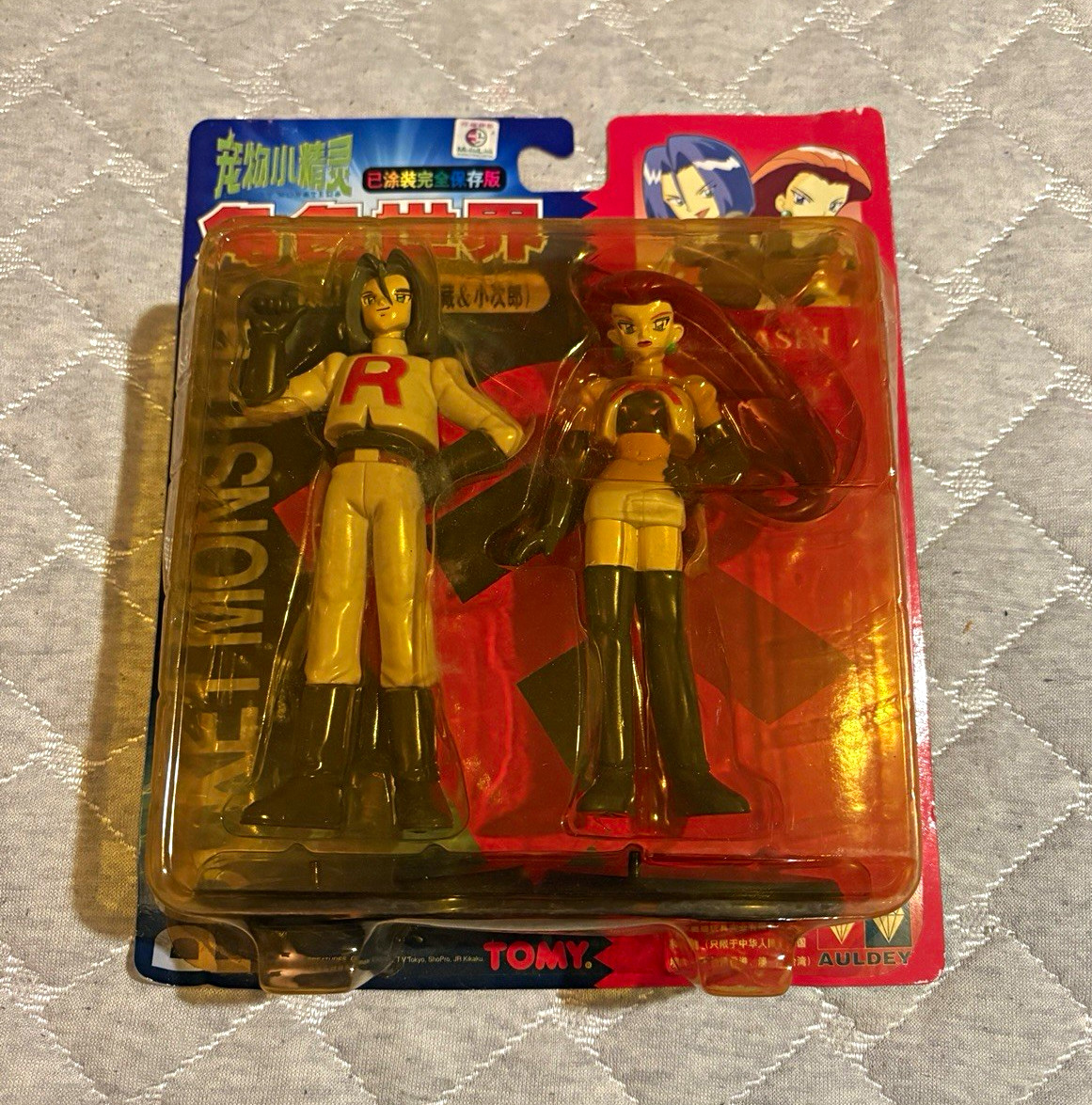 TOMY Pokémon Team Rocket Jessie & James Plastic Figure Set Boxed Unopened TOMY Pokémon Team Rocket Jessie & James Plastic Figure Set Boxed Unopened
