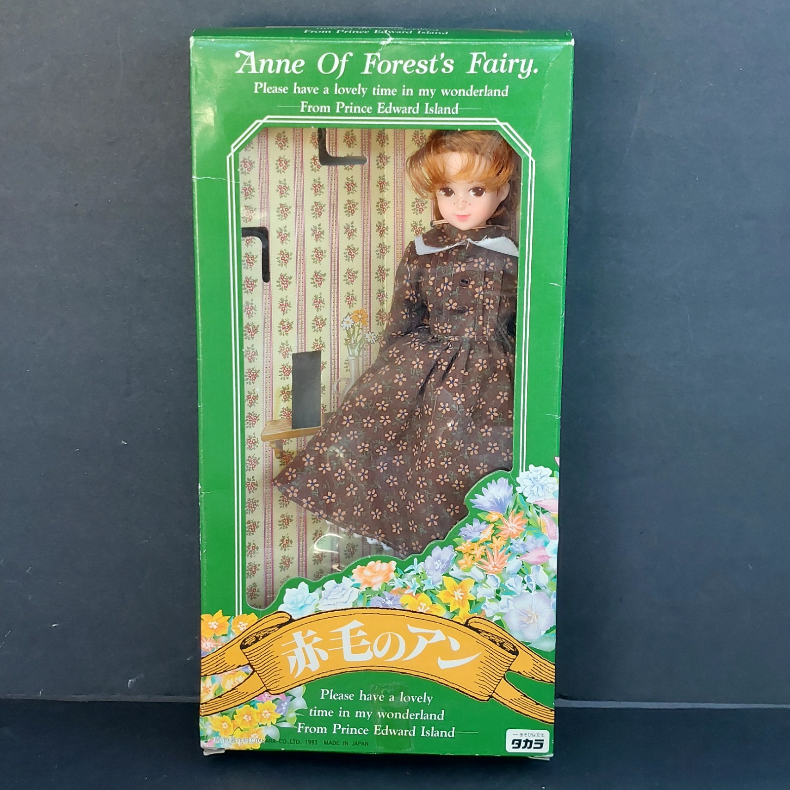 Vintage 1993 Takara Anne of Green Gables Forest's Fairy Doll Japan Akage no Anne