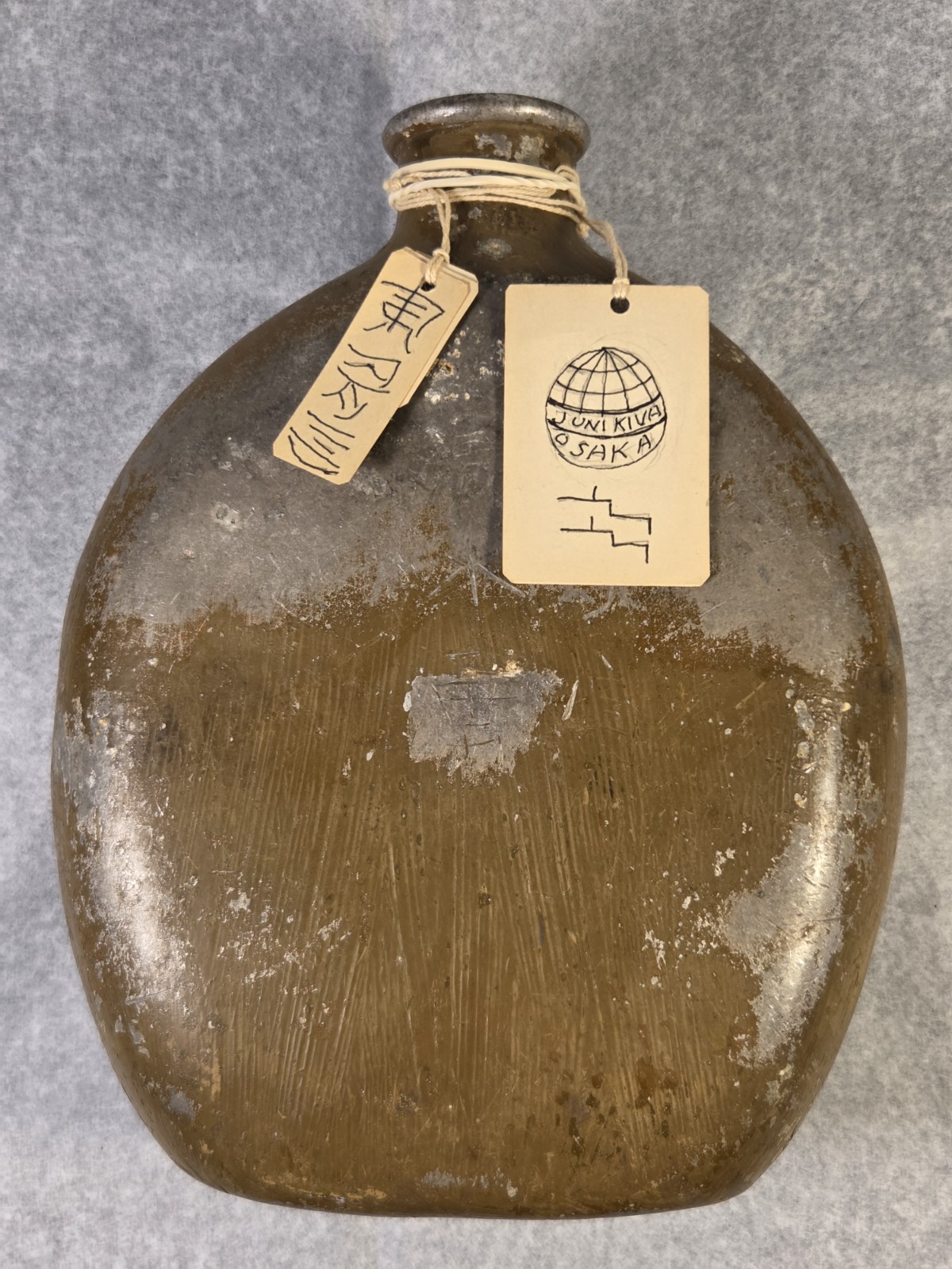 WWII Imperial Japanese Army Type 94 Aluminum Canteen Body - Marked - Osaka WWII Imperial Japanese Army Type 94 Aluminum Canteen Body - Marked - Osaka