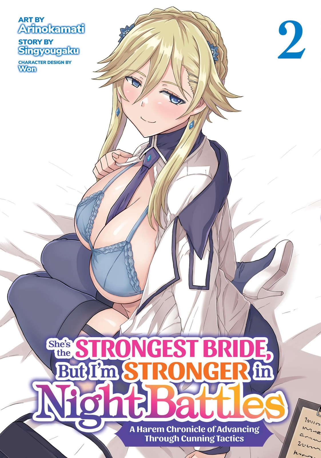 She's the Strongest Bride, But I'm Stronger in Night Battles: A Harem Chronicle 