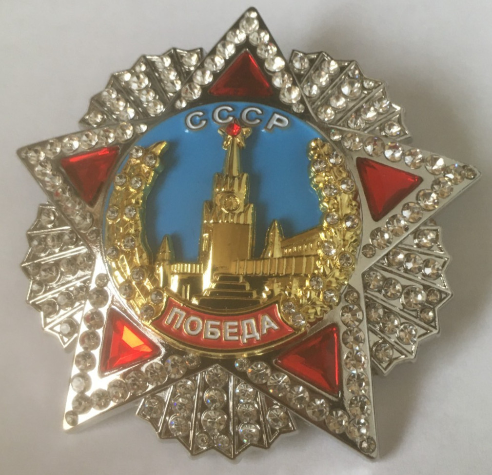 Huge Amazing  order of Victory ww2   excellent copy