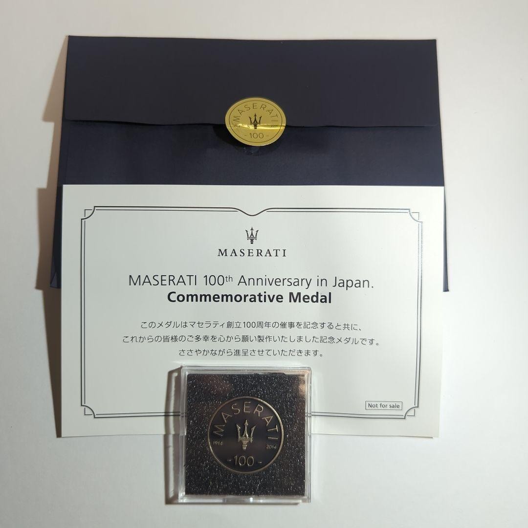 Maserati 100th Anniversary Commemorative Medal, New, Japan