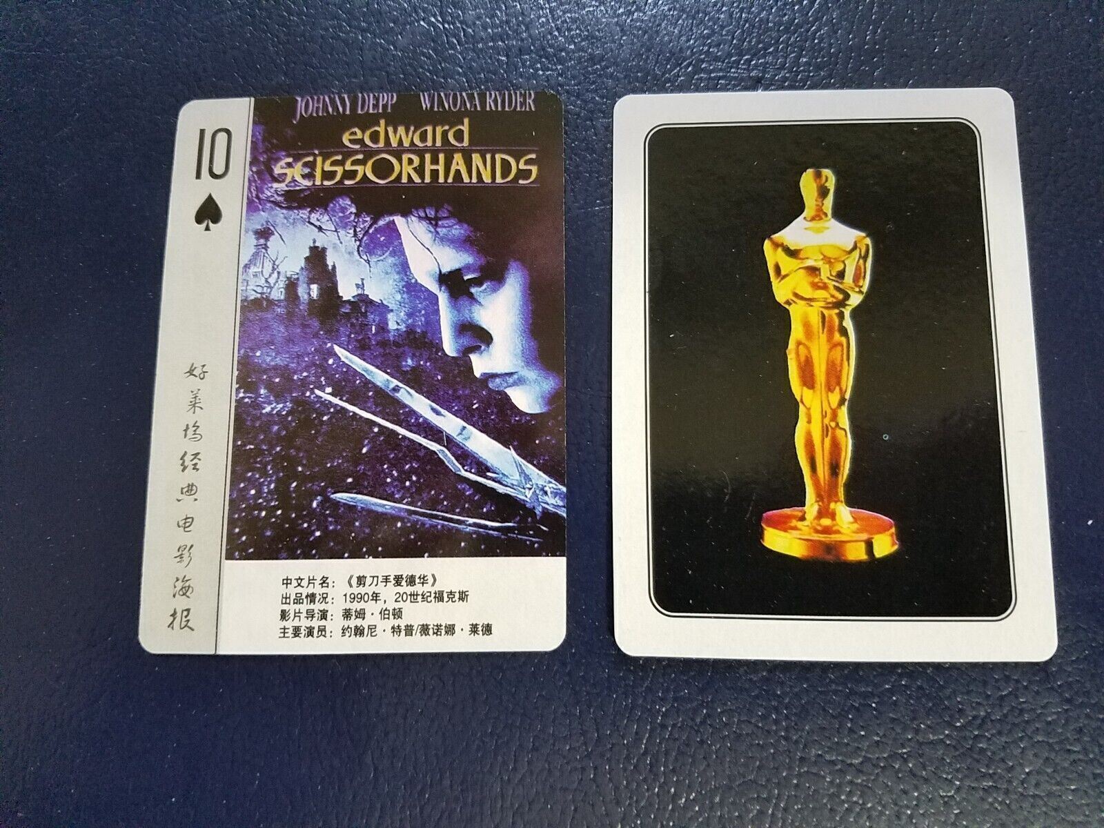 Johnny Depp Winona Ryder Diane Wiest Edward Scissorhands Hollywood Playing Card