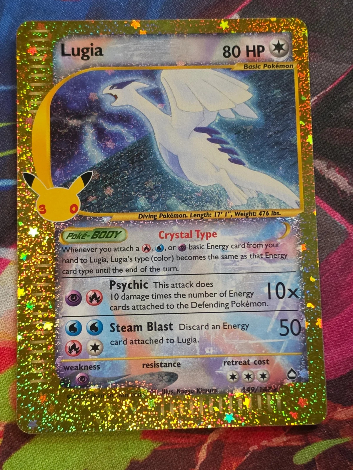 Lugia - 149/147 - ME: 30th Celebration Classic Collection - NM - Pokemon