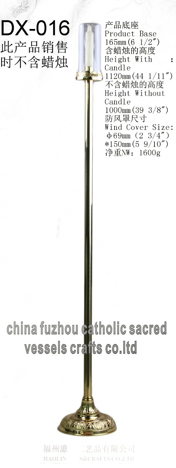 2pcs/lot Altar Processional Candlestick With Wind Cover, 44.09" High DX-016