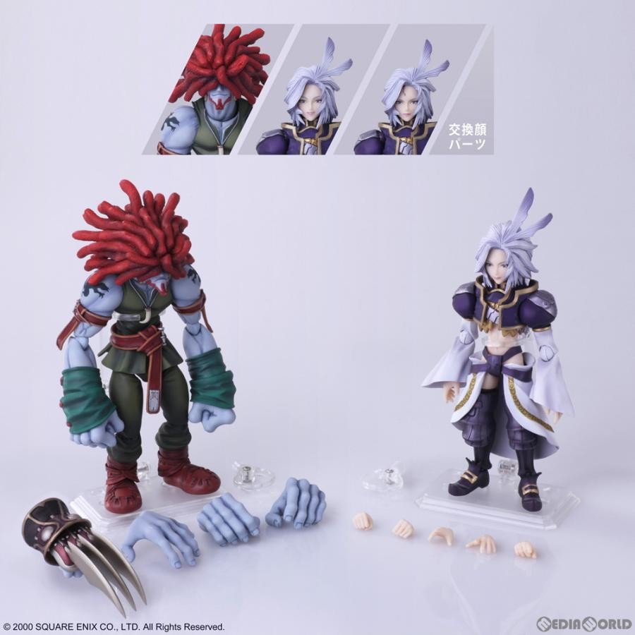 Final Fantasy IX Kuja & Salamander Coral Bring Arts Figure Japan 16.5cm (6.5in) Final Fantasy IX Kuja & Salamander Coral Bring Arts Figure Japan 16.5cm (6.5in)