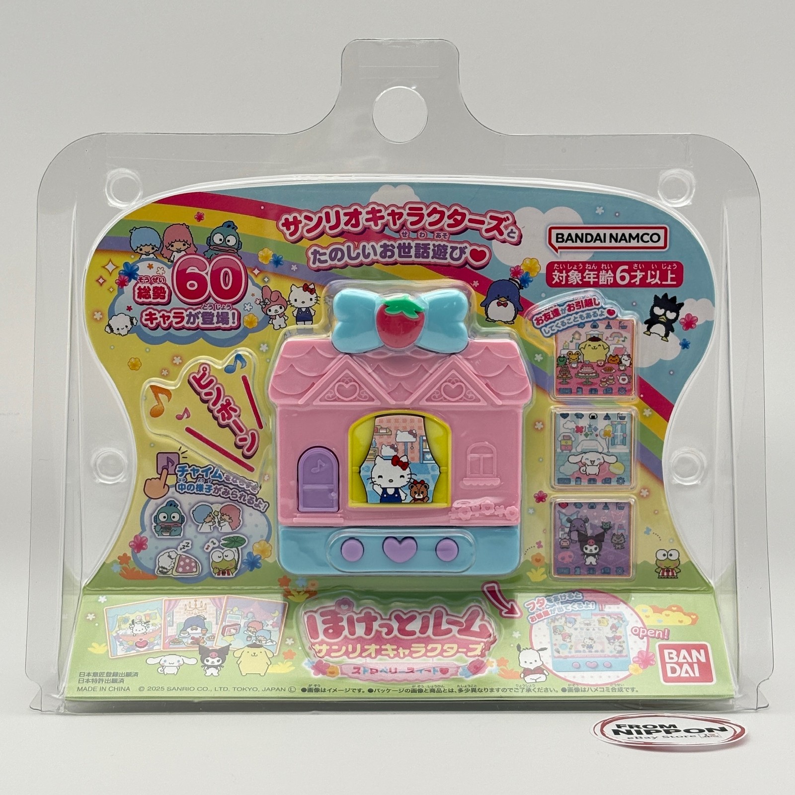 Bandai Pocket Room Sanrio Characters Strawberry Sweet LCD Toy L654510
