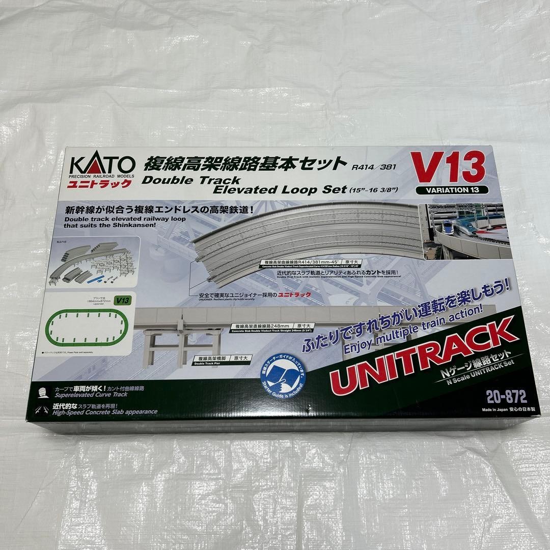 KATO 20 872 V13 Double Track Elevated Track Set KATO 20 872 V13 Double Track Elevated Track Set