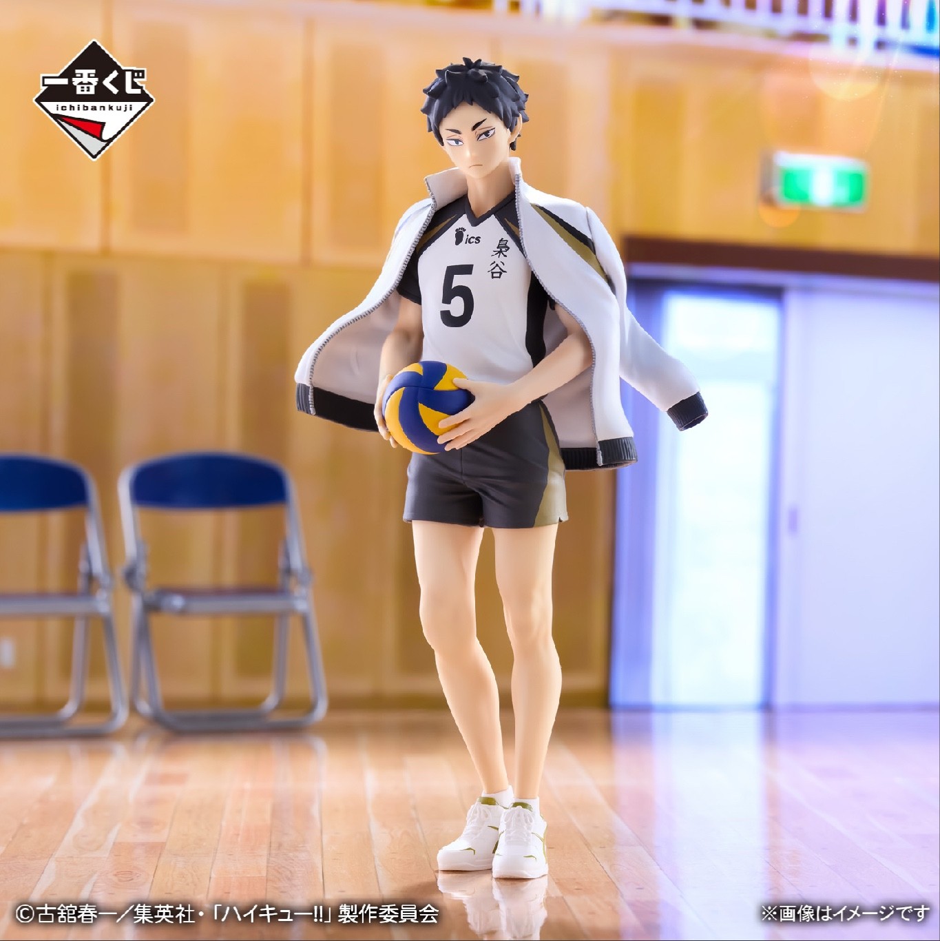 Japan HAIKYU Road to Nationals Ichiban kuji Prize B Keiji Akaashi Figure NEW Japan HAIKYU Road to Nationals Ichiban kuji Prize B Keiji Akaashi Figure NEW