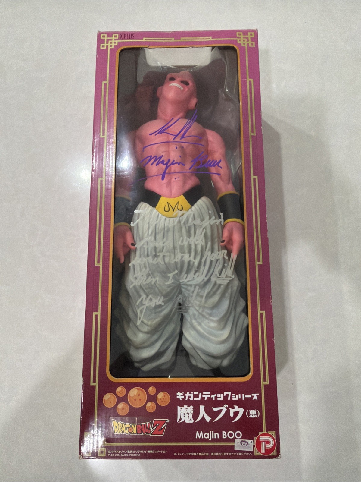 RARE X-Plus Gigantic Series Dragon Ball Z Majin Boo Figure COMICON SIGNED READ RARE X-Plus Gigantic Series Dragon Ball Z Majin Boo Figure COMICON SIGNED READ